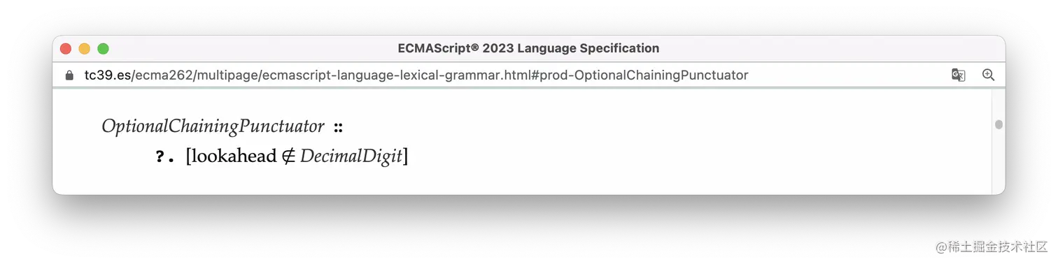 optional-chain-example