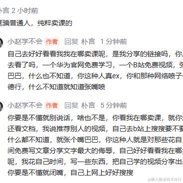 小赵学不会于2024-03-19 14:07发布的图片