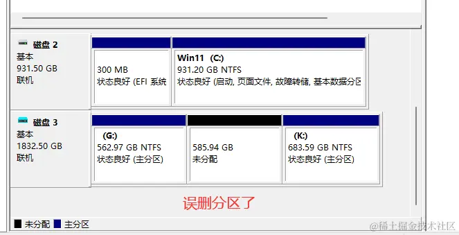 分区误删后怎么才能恢复？
