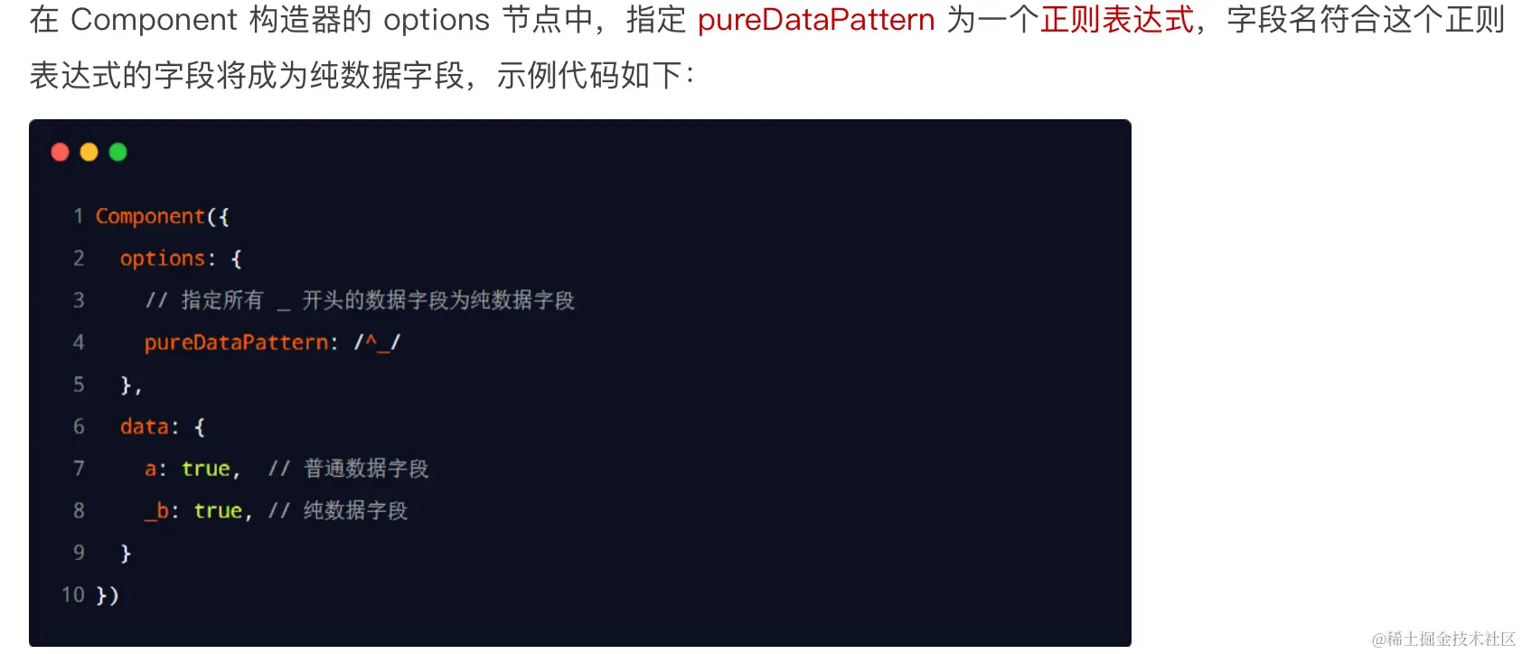 image-20230714215924001