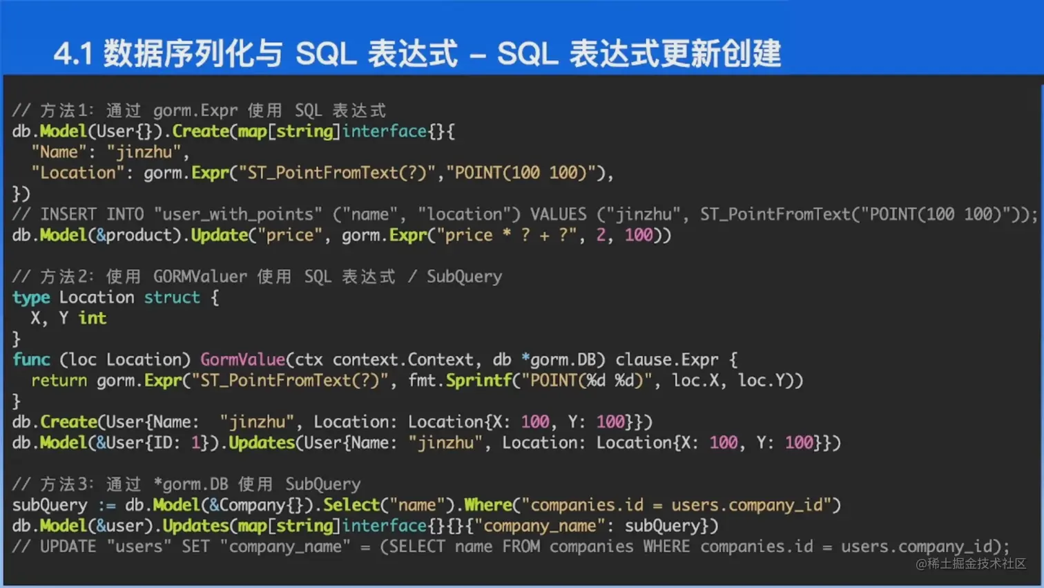 image-20230119212530179