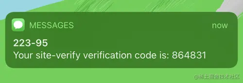 notification with verification code 864831
