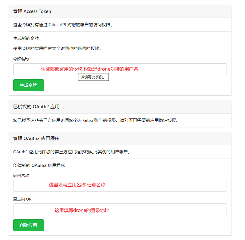Snipaste_2022-08-07_14-26-05.png