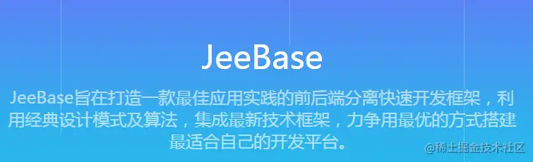 image-20210201110330215