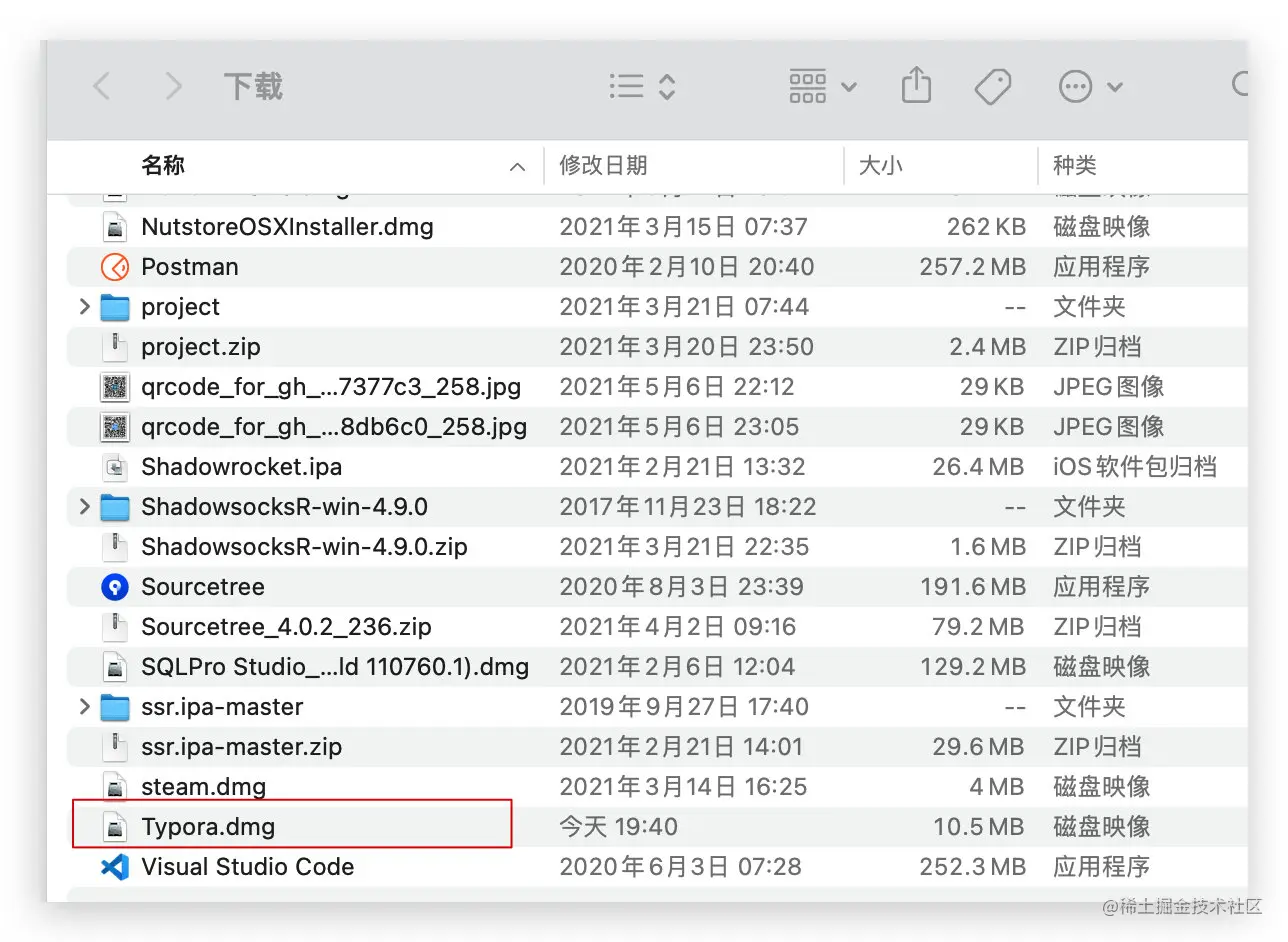 image-20210509195013622