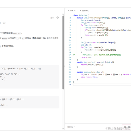 以范特西之名于2023-06-02 23:54发布的图片