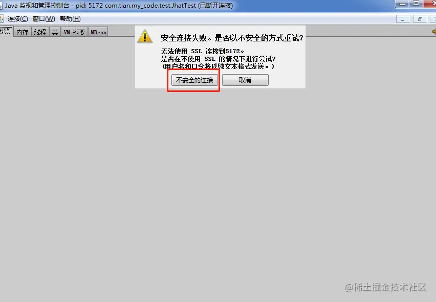 小学妹问我：如何利用可视化工具排查问题？