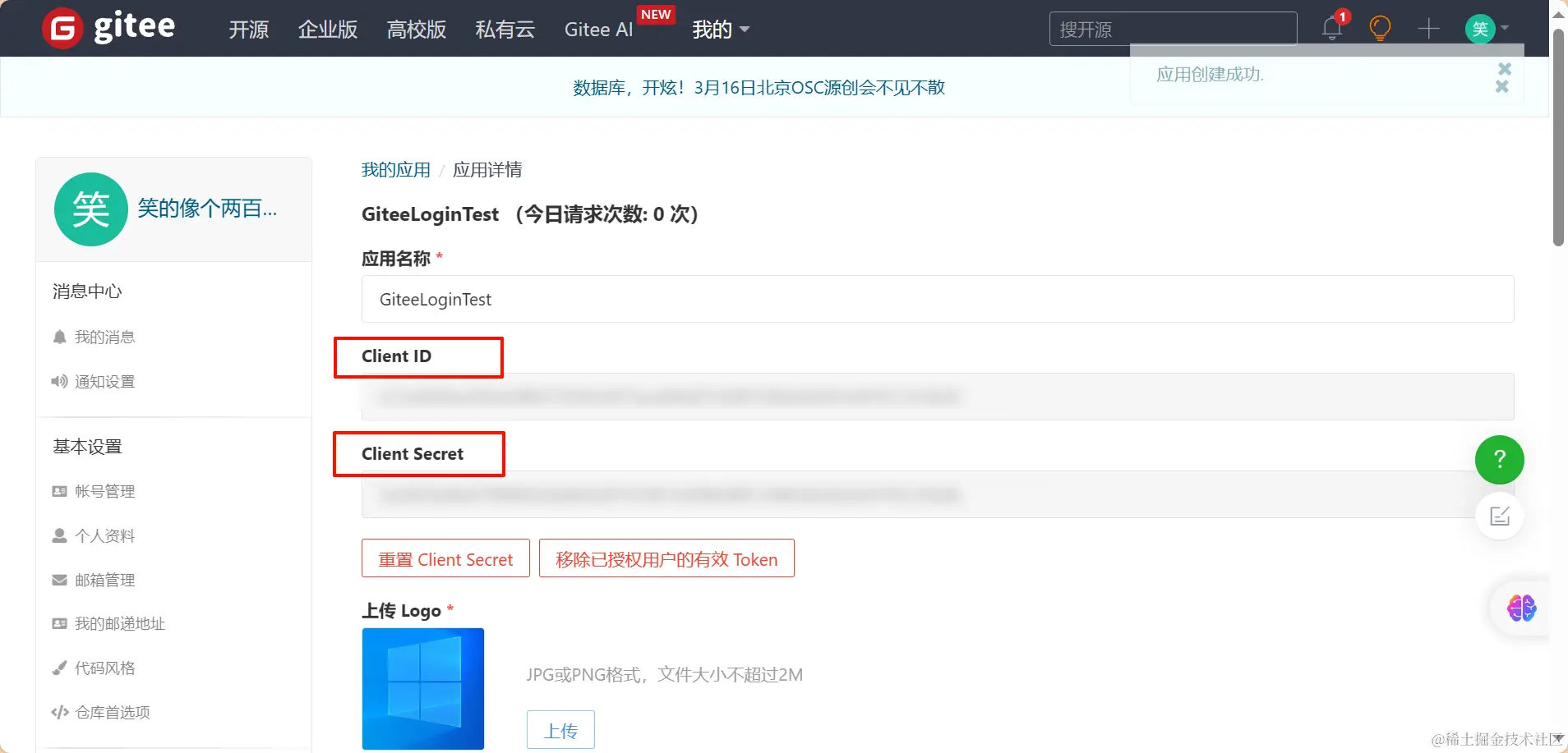 image-20240314151538221