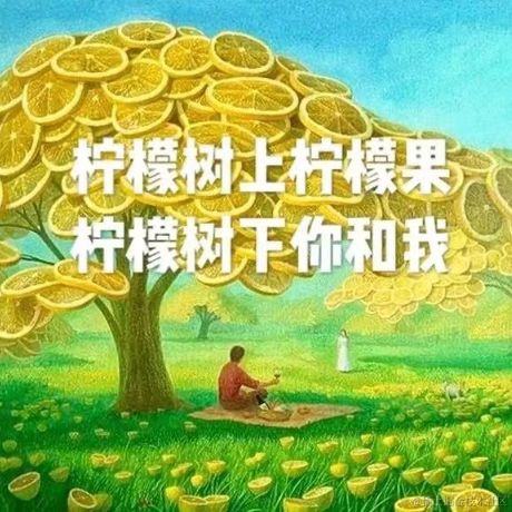 咸鱼猿于2022-11-25 08:10发布的图片