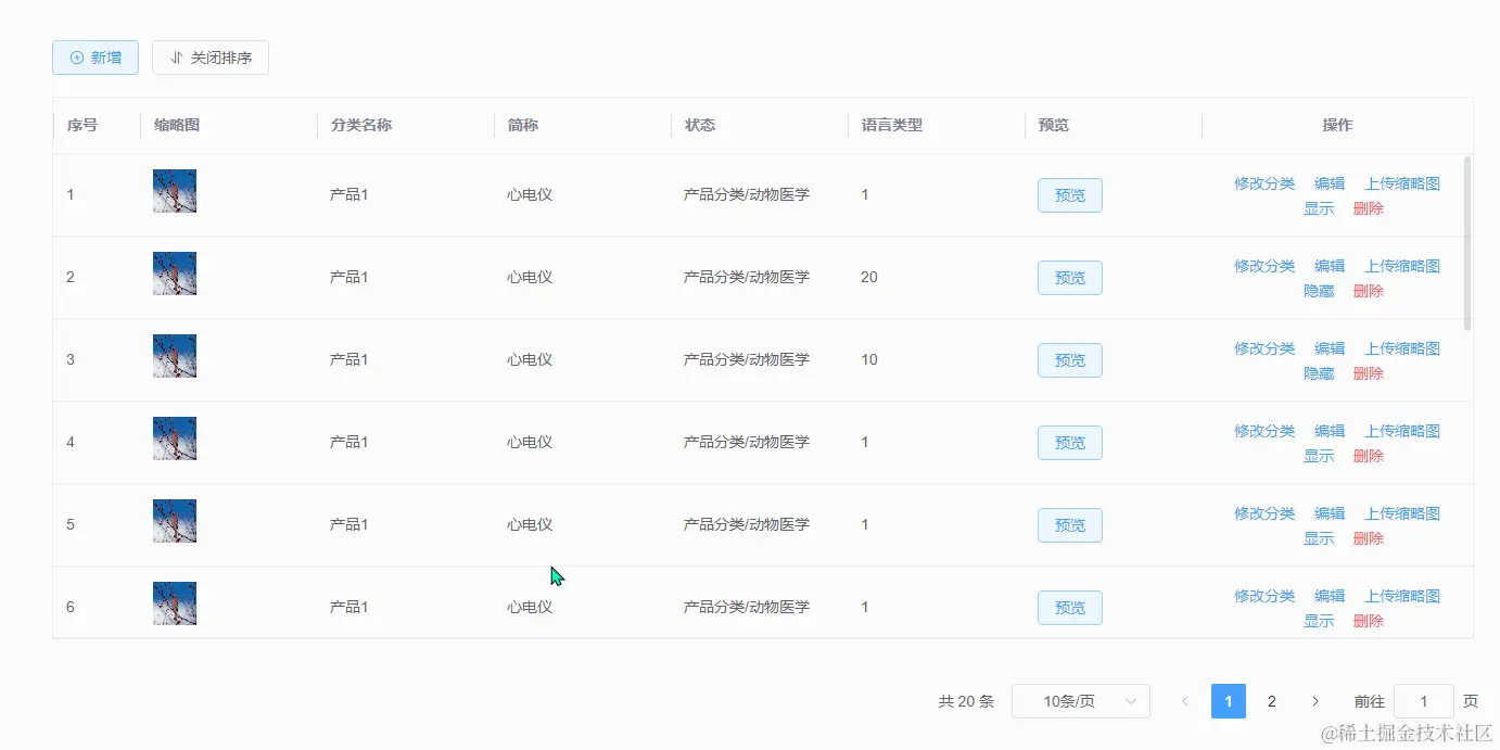 请添加图片描述