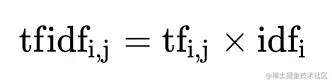 文本特征提取公式.png