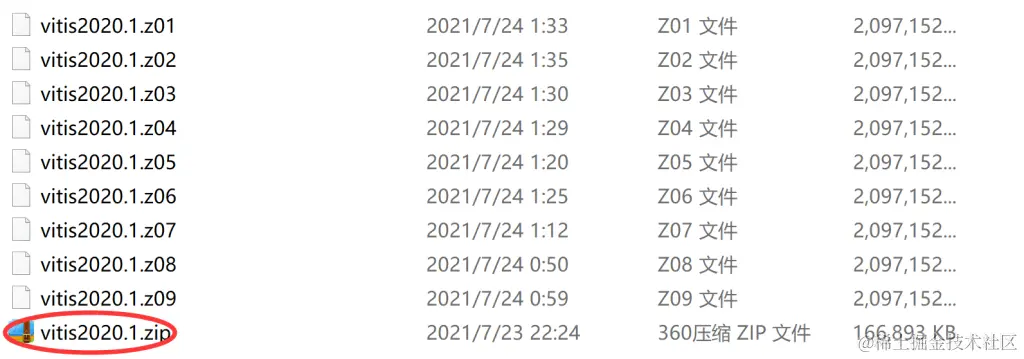 vivado安装 - 第1张
