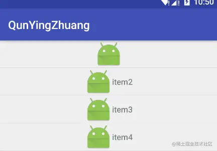动态改变ListView布局