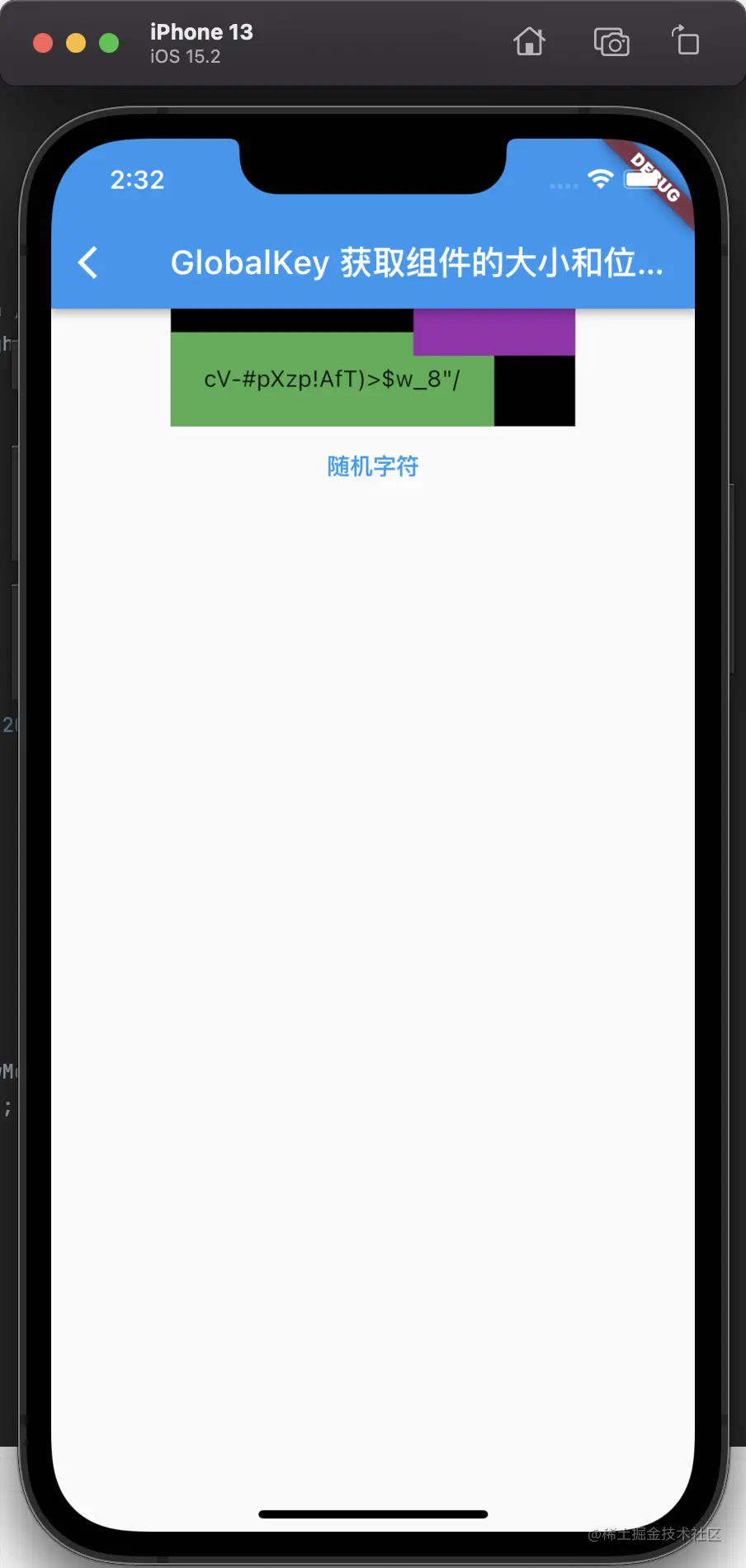 image-20220106143232188