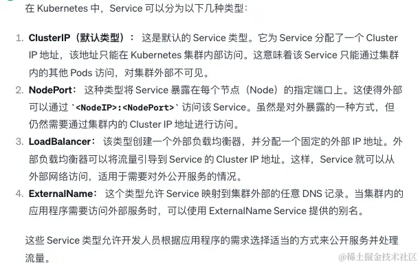 image-20240126132421260