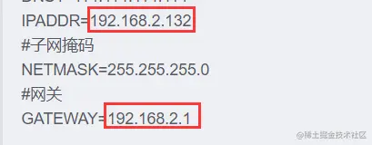 ip和网关设置