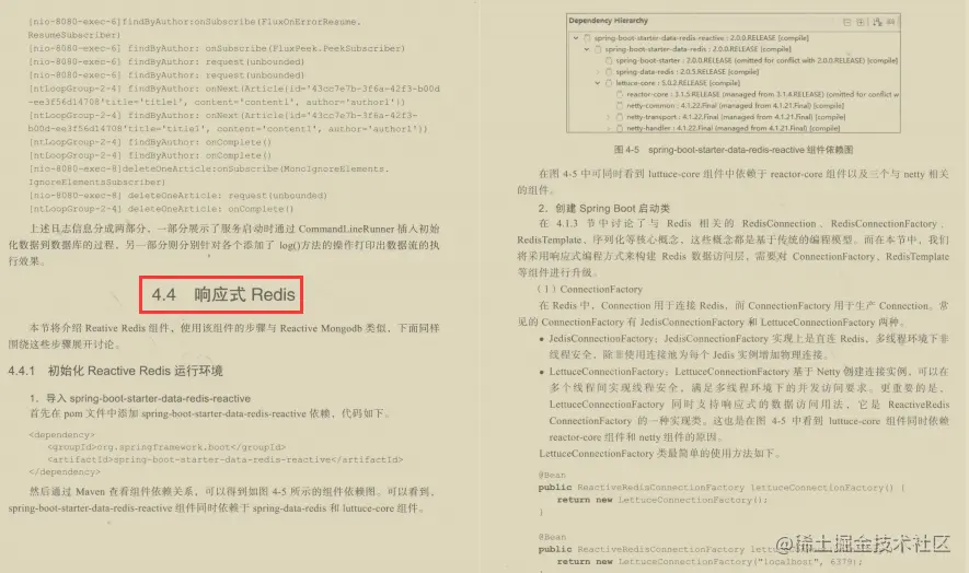 堪称完美！11月华为首发Spring响应式微服务，三管齐下