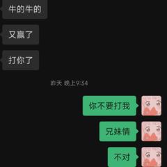⁠⁣Ann于2023-06-01 02:20发布的图片