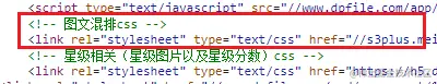 大众碰到点评的一个字体反爬，落地技术也是绝了