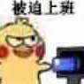 经典鸡翅于2021-02-25 17:38发布的图片