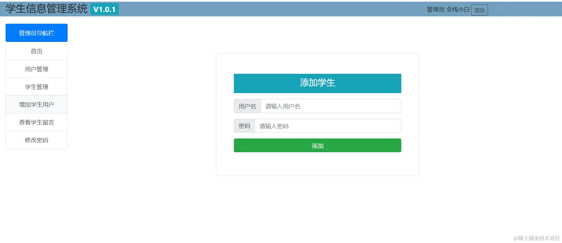 image-20230602151849341