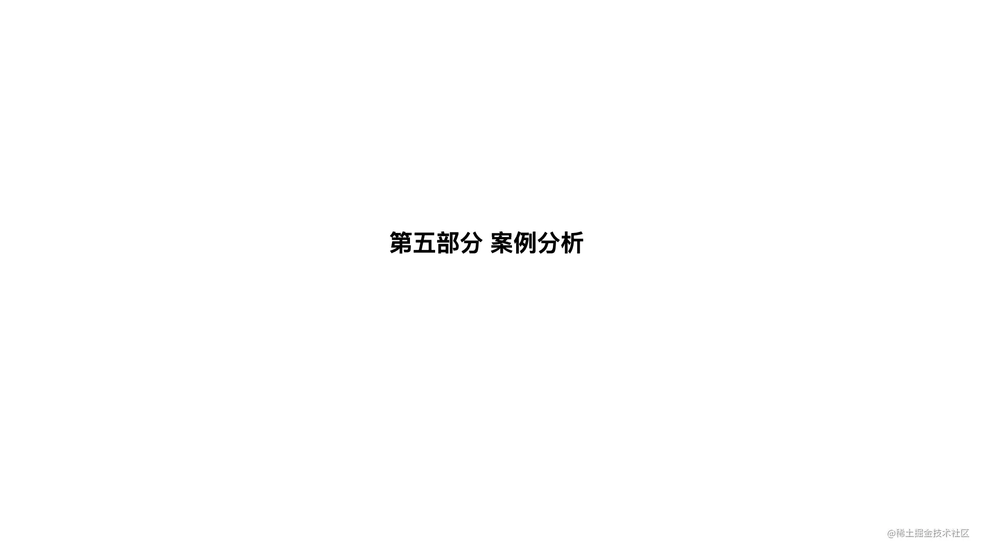 起底JVM内存管理及性能调优0706.072.png