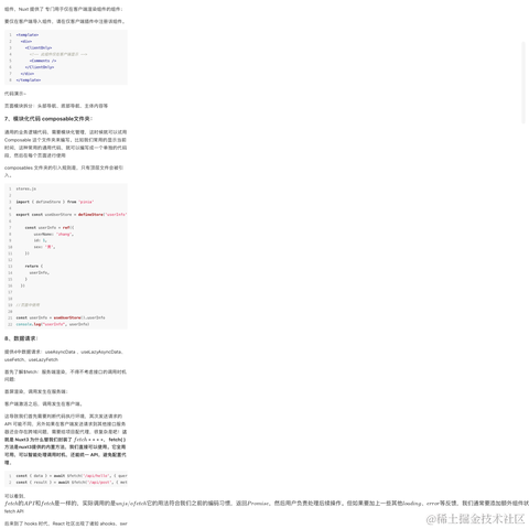 nullable于2023-10-16 09:01发布的图片