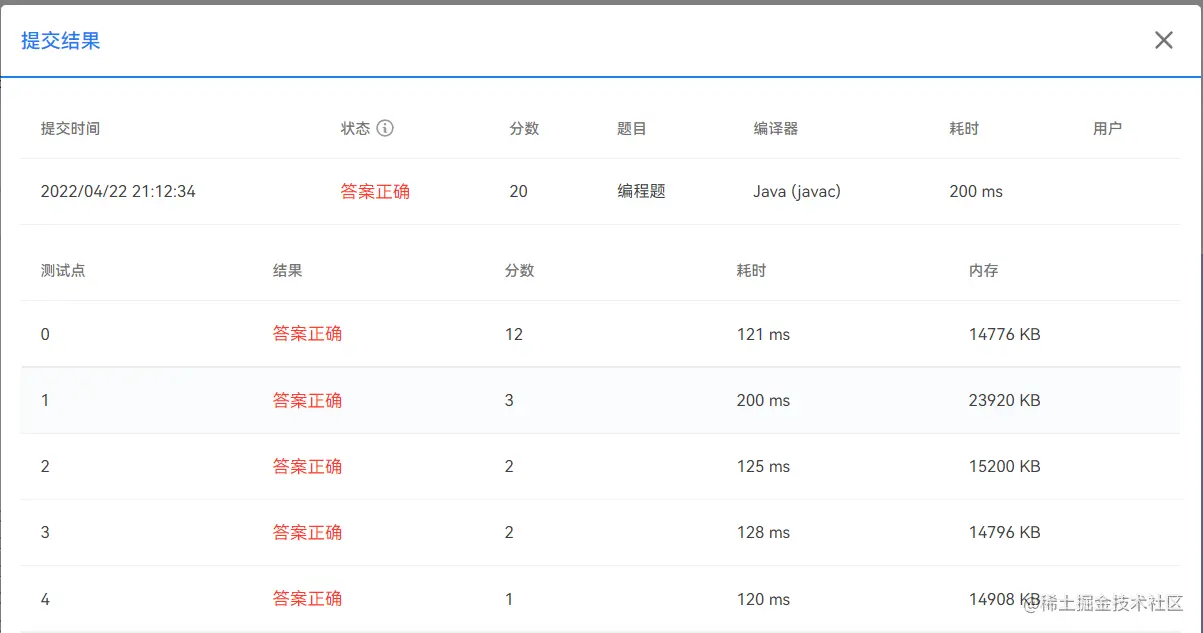 image-20220422212211941