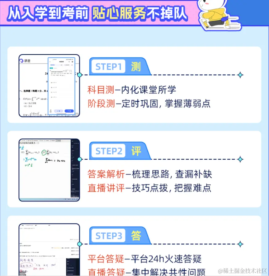 2025考研专业课全程班【法律硕士(法学)】