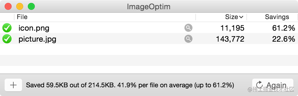 ImageOptim.png