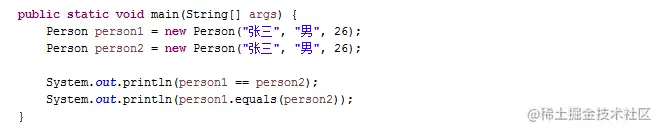 Java面向对象-Java那些事儿