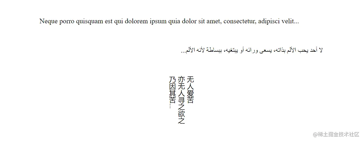 writing_modes.png