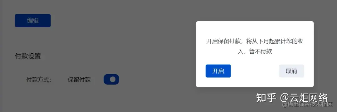 使用GPT在百家号赚了 649.45 元！