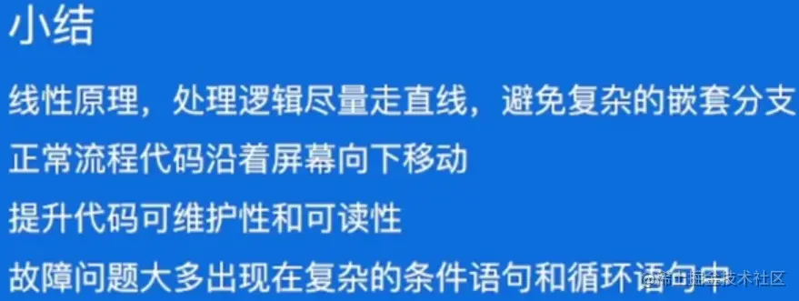 image-20230602204322660