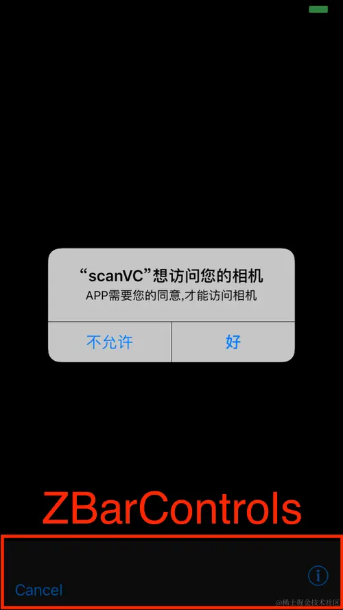 初次，会提示“访问相机权限”