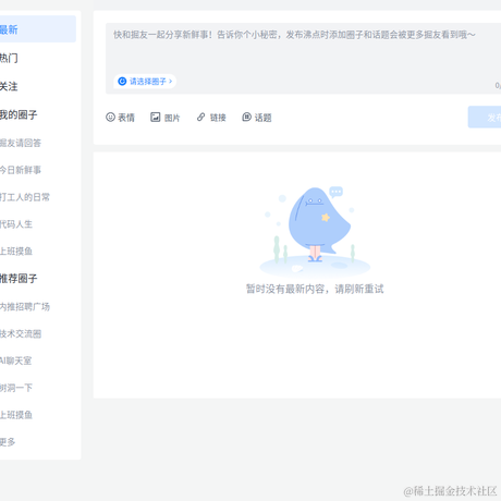不辣带走于2023-01-04 15:36发布的图片
