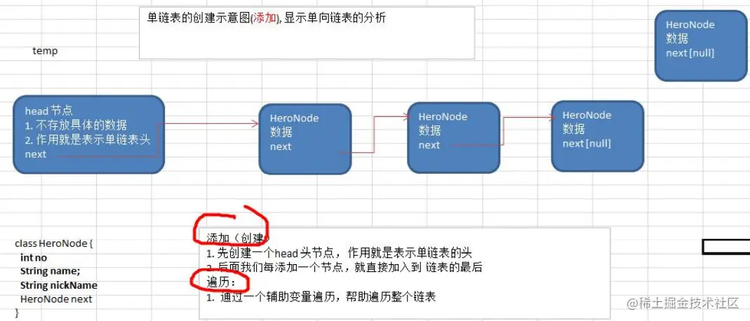 image-20220321204327772