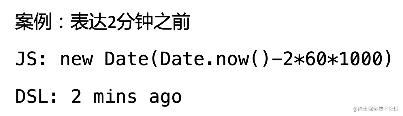 DSL案例