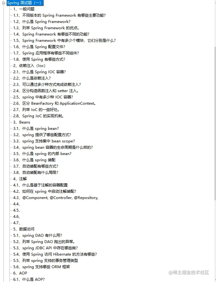 GitHub榜首的阿里“绝巅版”Java工程师手册，看完才知道差距多大