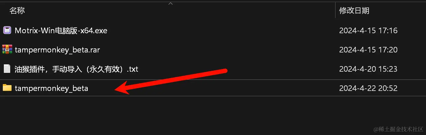 image-20240422205406738