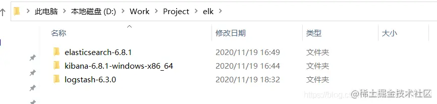 解压目录