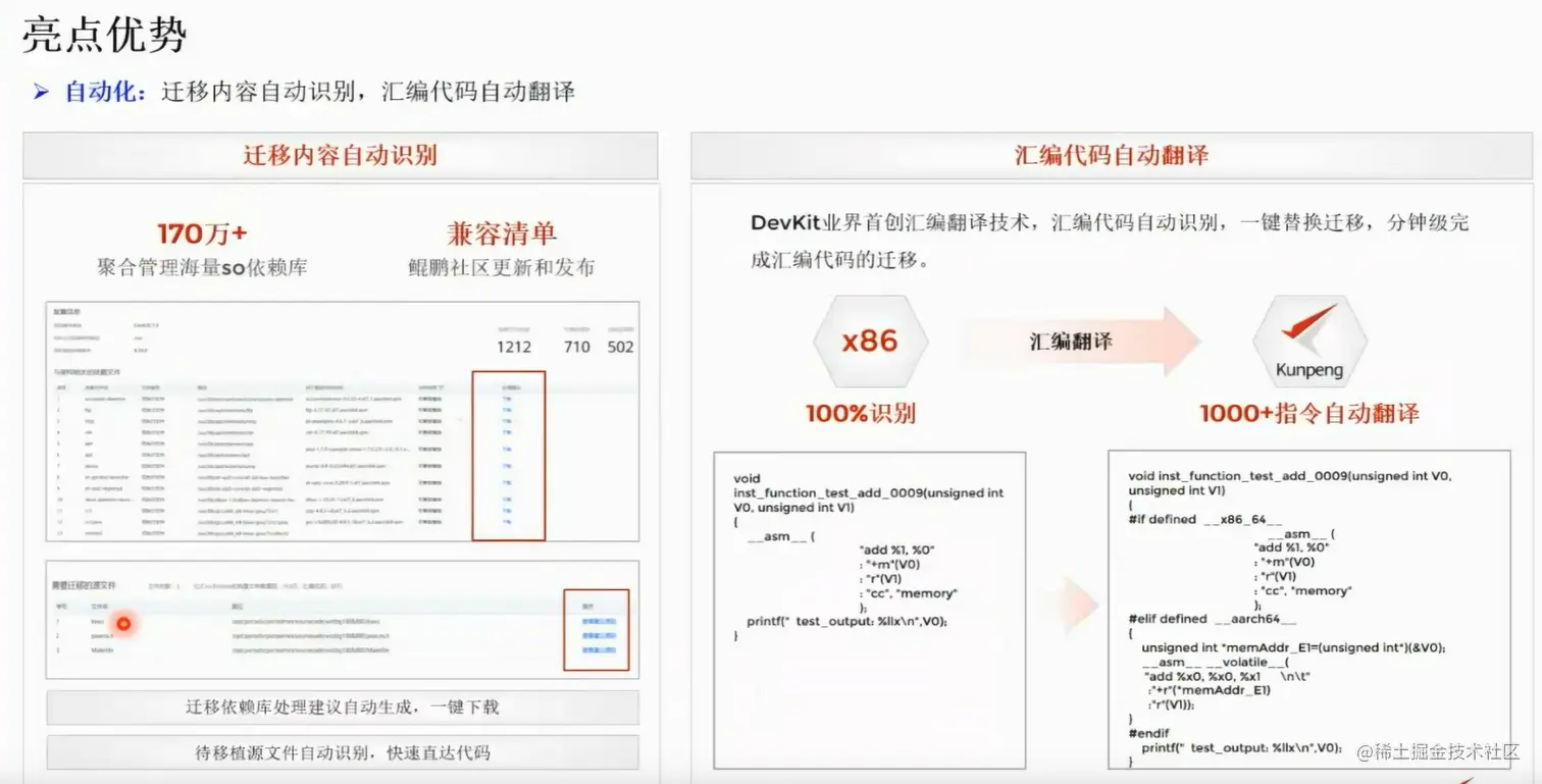 image-20220602202622916