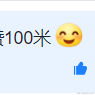Ozawa于2023-08-16 10:10发布的图片