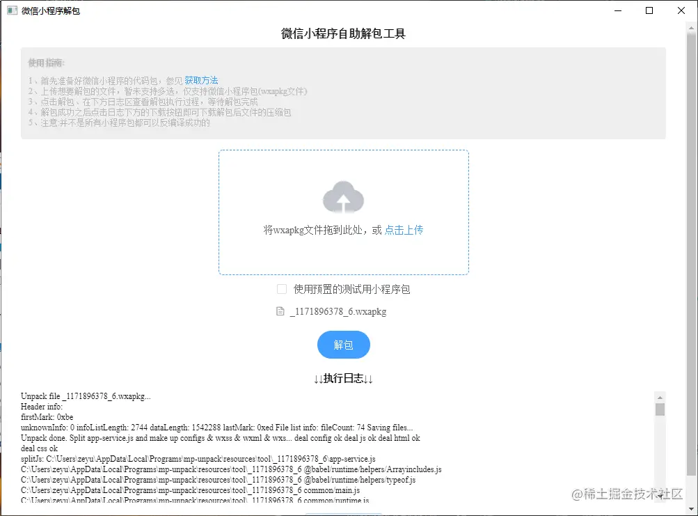 image-20210831222006013