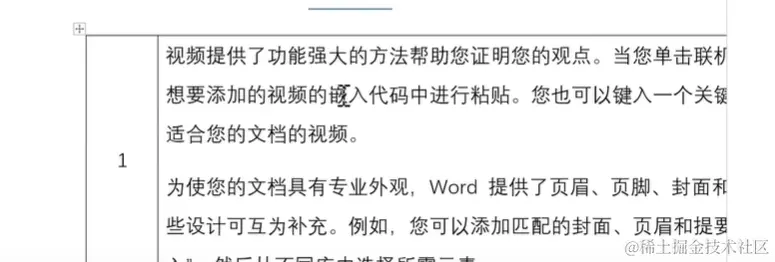 屏幕截图 2024-04-05 203428.png