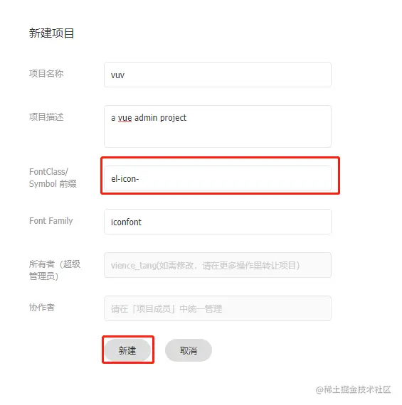 项目信息