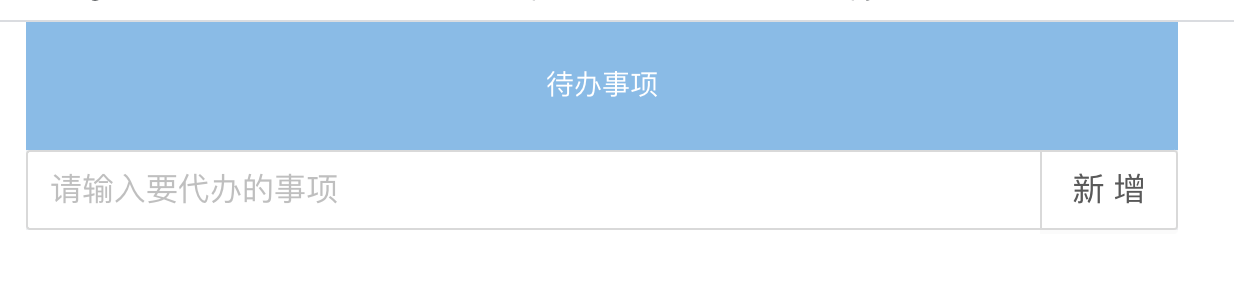 Vue3.0 结合 Ant Design of Vue 探索 Composition API - 图7