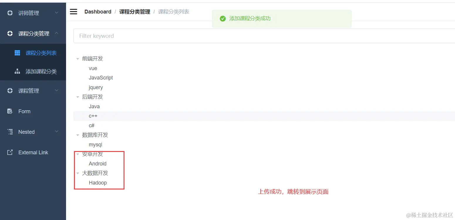 image-20220424151432184