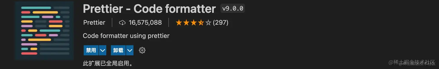 38、VS code必备前端插件