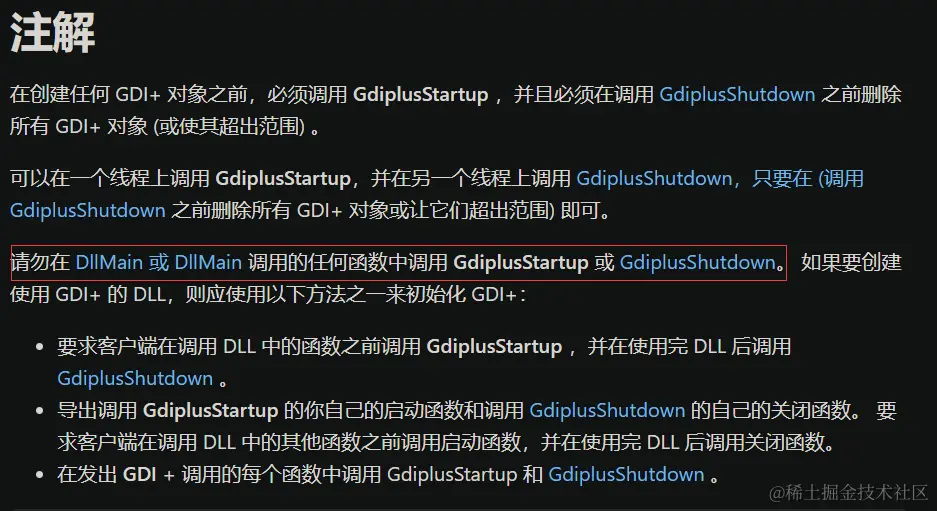 image-20231124090806930